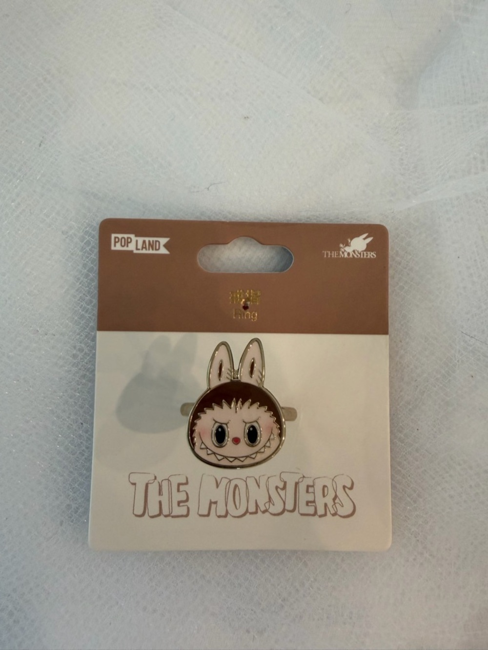 Pop Land exclusive Labubu ring